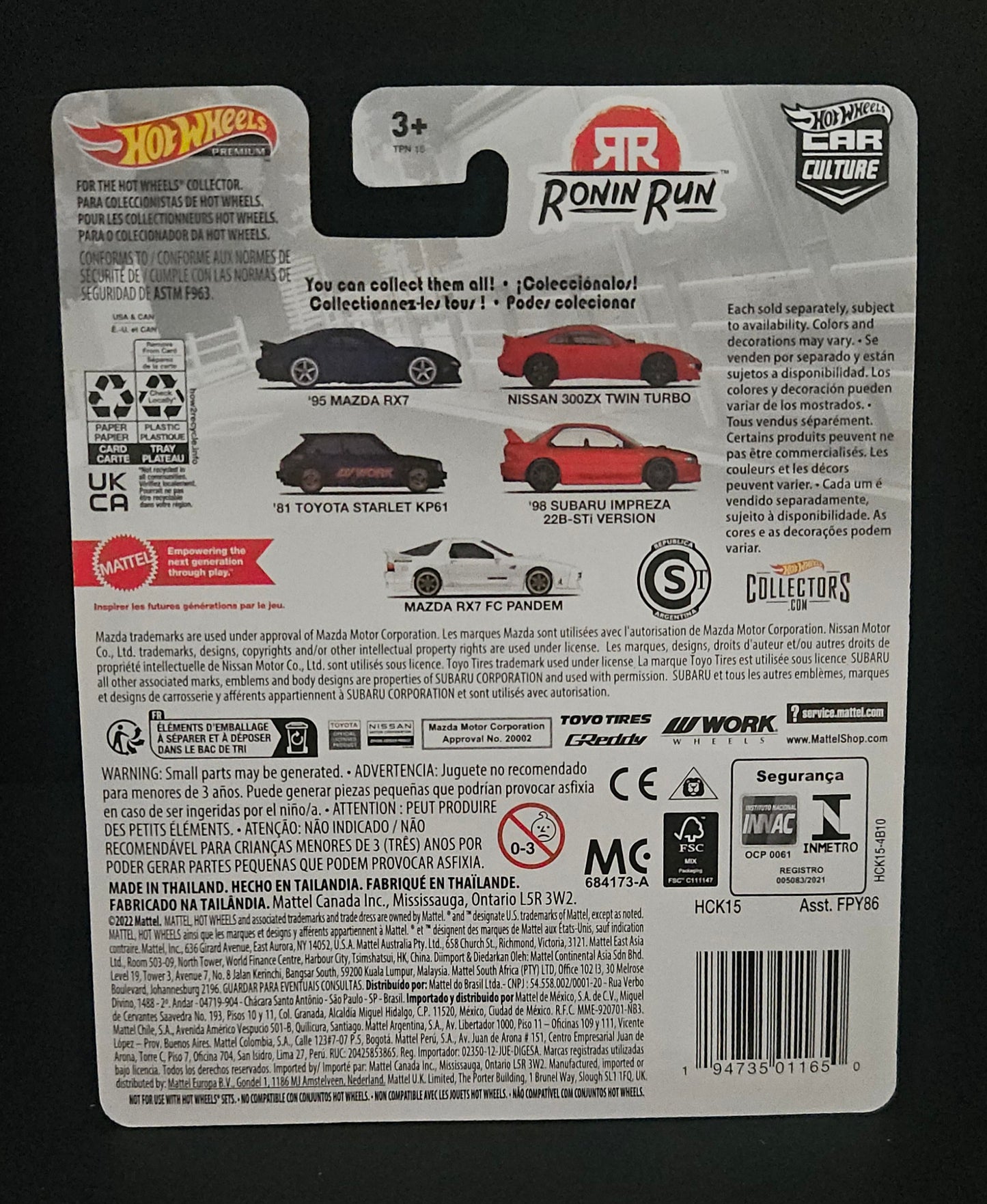 Hot Wheels Ronin Run Mazda RX7 FC Pandem - CHASE