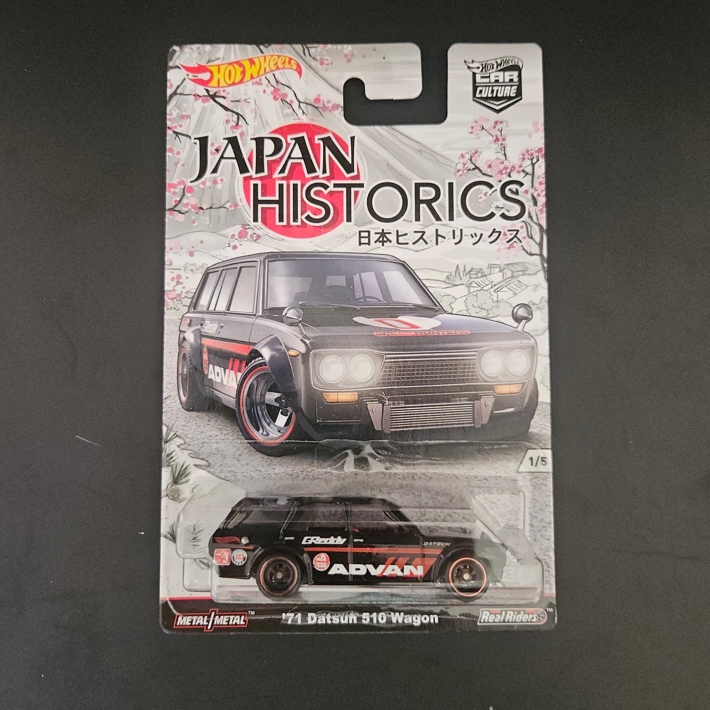 Hot Wheels Premium - Japan Historics - Circa 2016