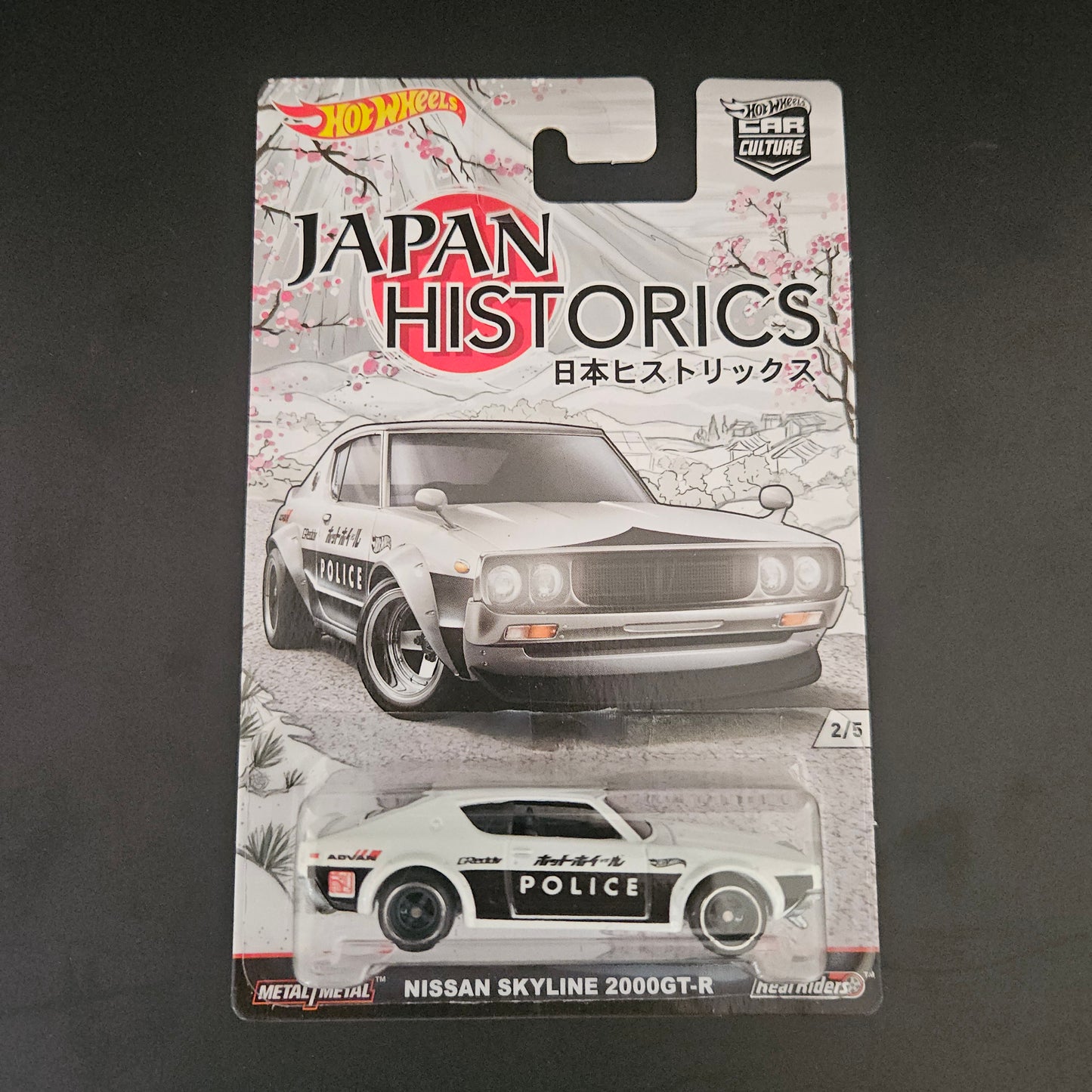 Hot Wheels Premium - Japan Historics - Circa 2016