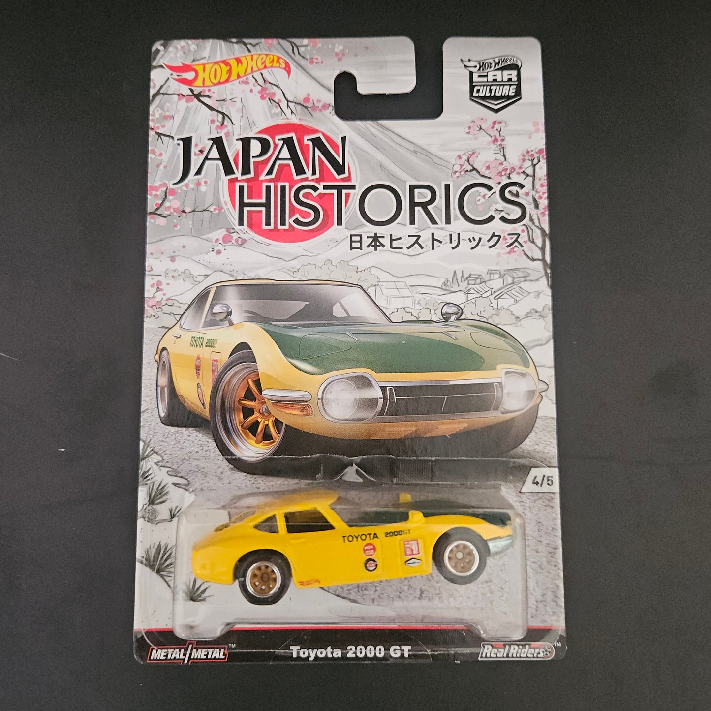 Hot Wheels Premium - Japan Historics - Circa 2016