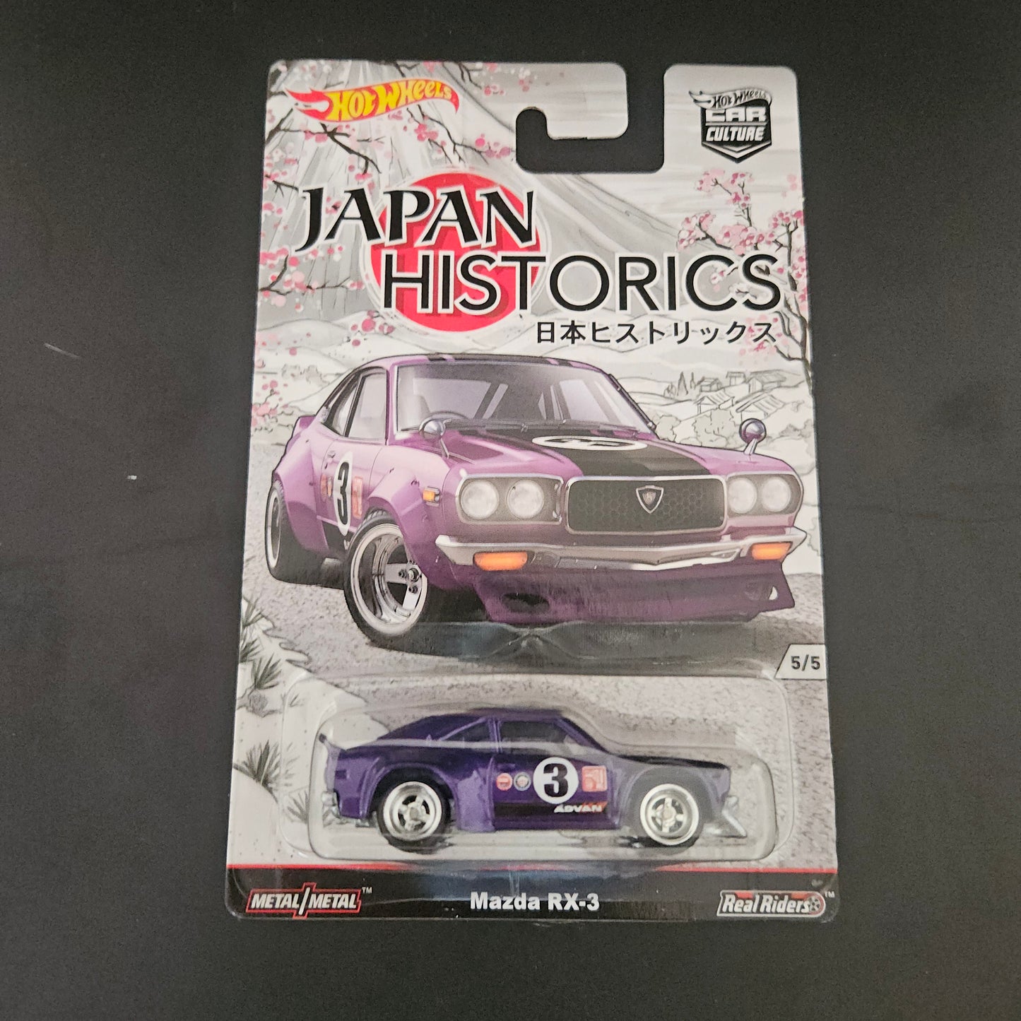 Hot Wheels Premium - Japan Historics - Circa 2016
