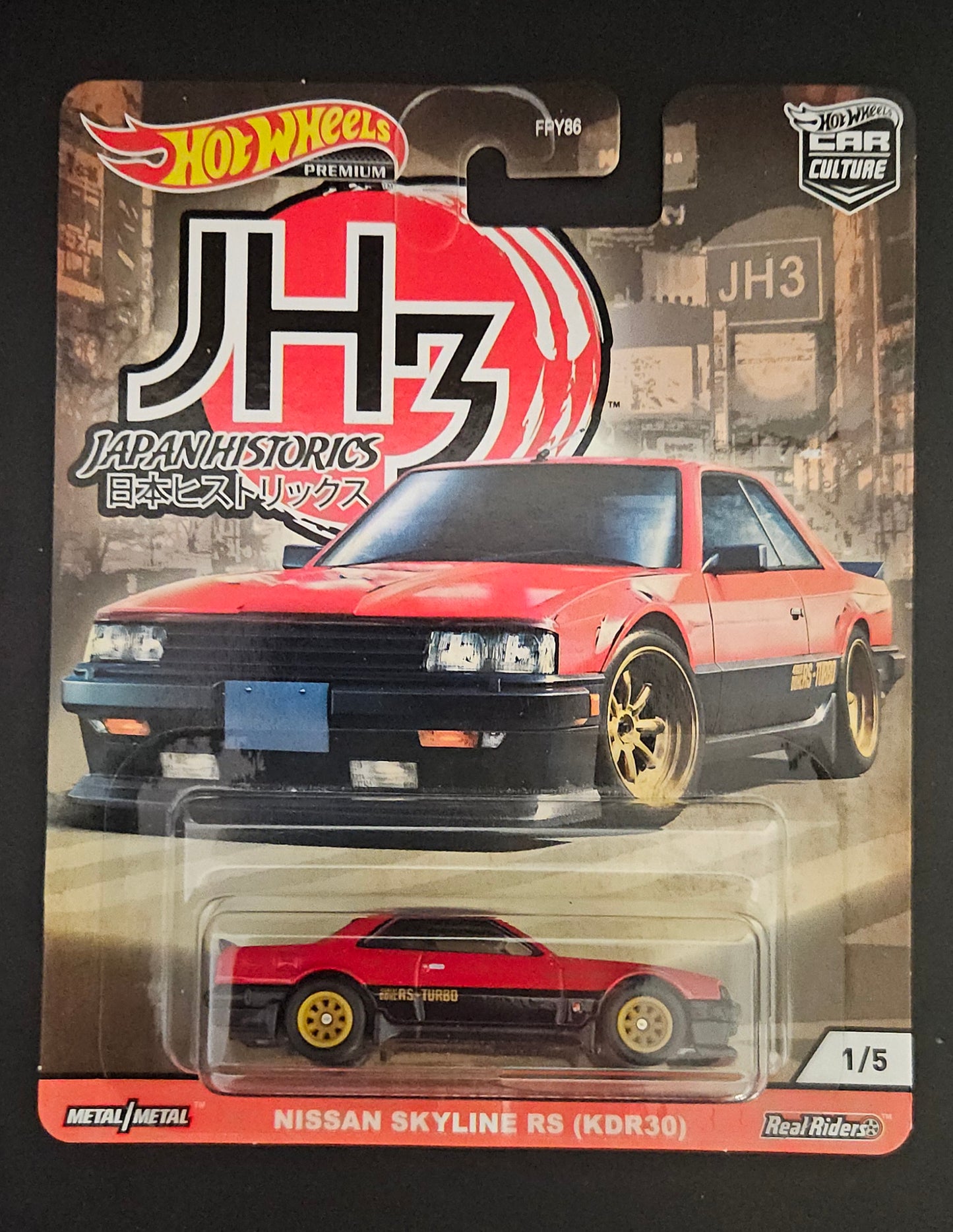 Hot Wheels Premium - JH3 Full Set (2020)