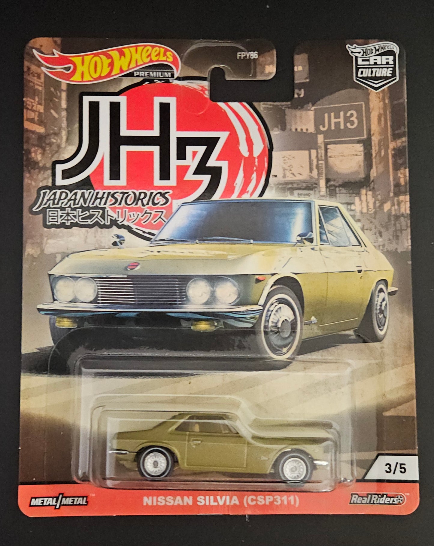 Hot Wheels Premium - JH3 Full Set (2020)