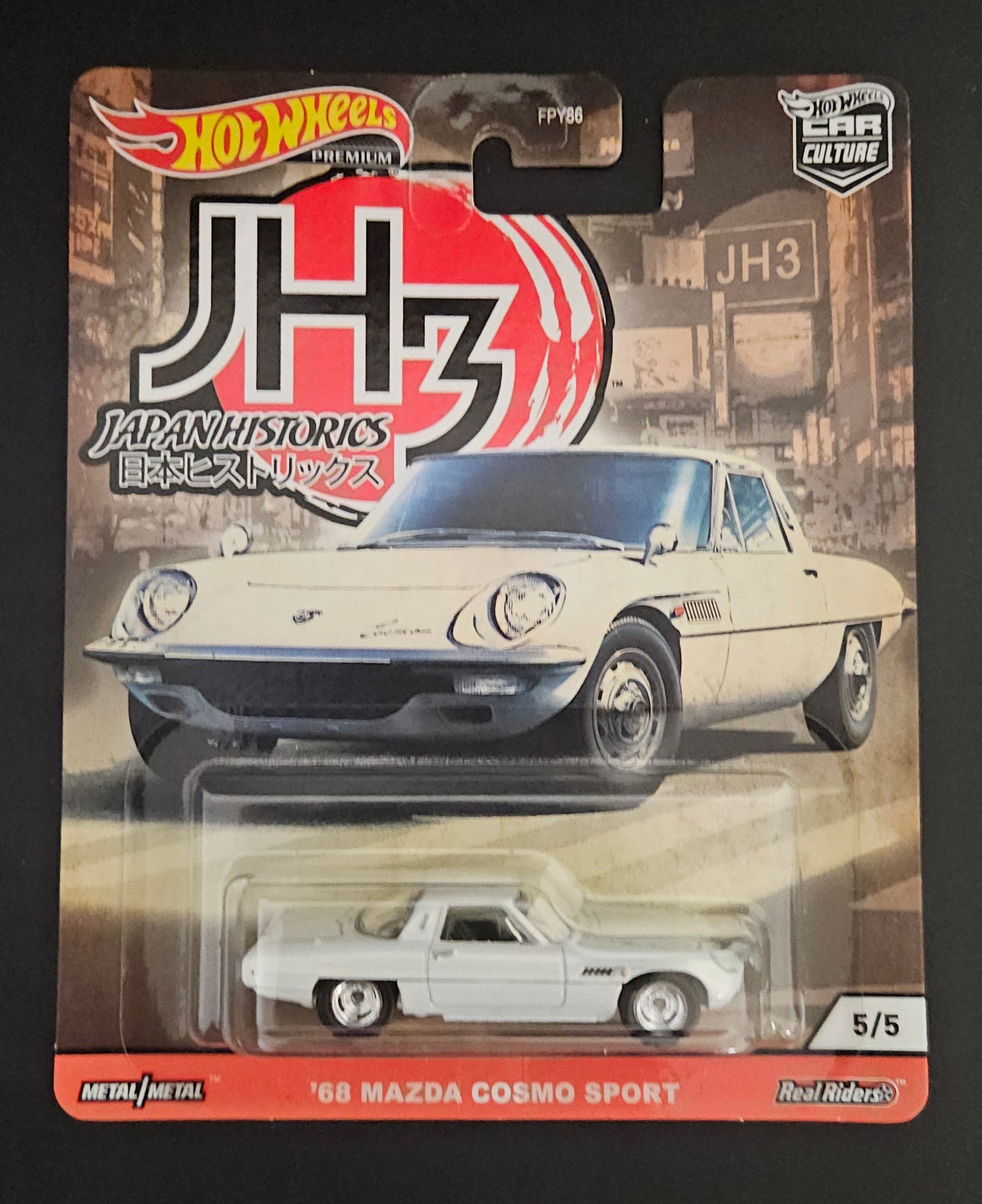 Hot Wheels Premium - JH3 Full Set (2020)