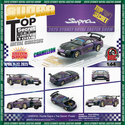 BMC Top Secret Toyota Supra (JZA80) - Easter Show Exclusive with Keyring