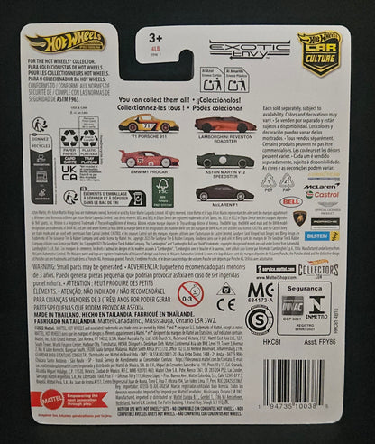 Hot Wheels Exotic Envy '71 Porsche 911 - CHASE