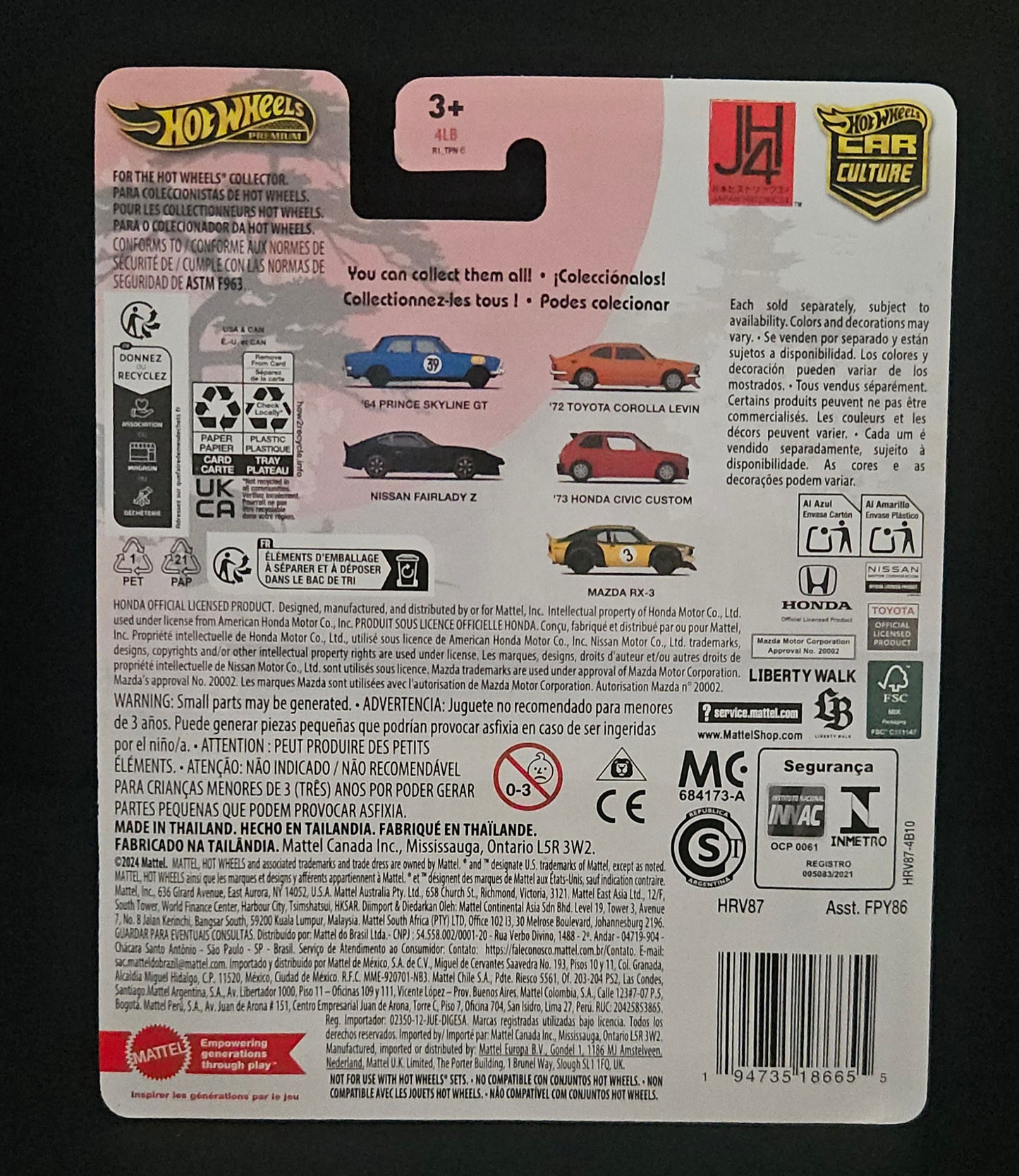 Hot Wheels JH4 '64 Prince Skyline GT - CHASE
