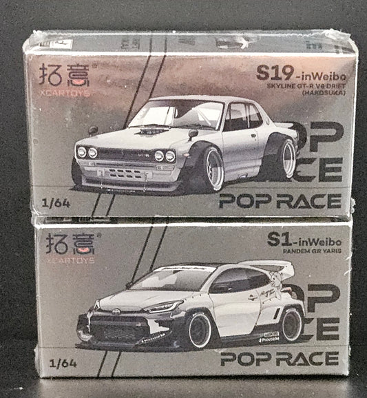 Pop Race XCARTOYS S1 Weibo China Exclusive - Set of 2